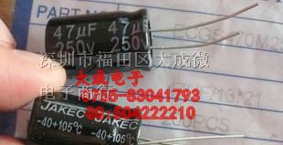 铝电解电容器 250V 22UF 33UF 47UF 56UF 68UF 82UF