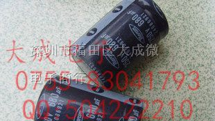 铝电解电容 250V 560UF 680UF 1000UF 1500UF 2200UF