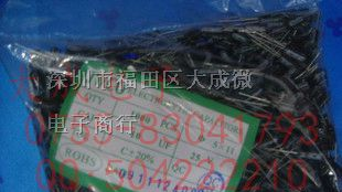 铝电解电容器 25V 10UF 22UF 33UF 47UF 100UF
