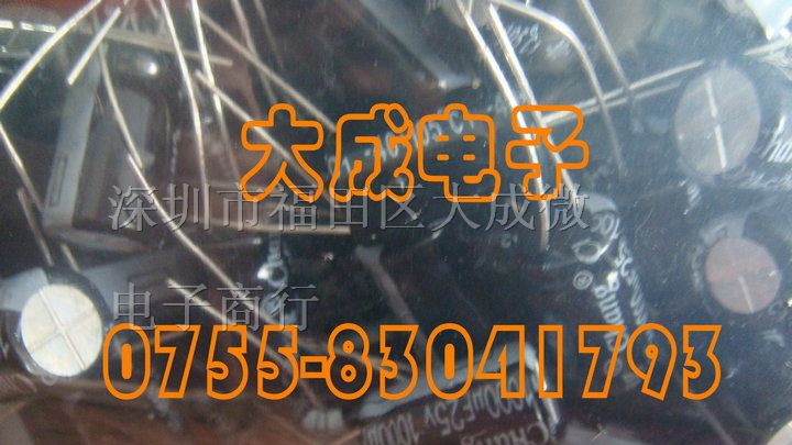 铝电解电容器 25V 820UF 1000UF 1500UF 2200UF