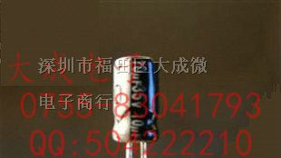 铝电解电容器 35V 10UF 22UF 33UF 47UF 100UF