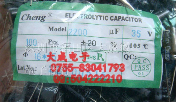 铝电解电容器 35V 2200UF 3300UF 4700UF 5600UF