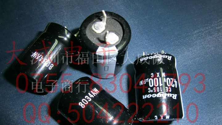 铝电解电容器 420V 100UF 120UF 150UF 220UF 330UF