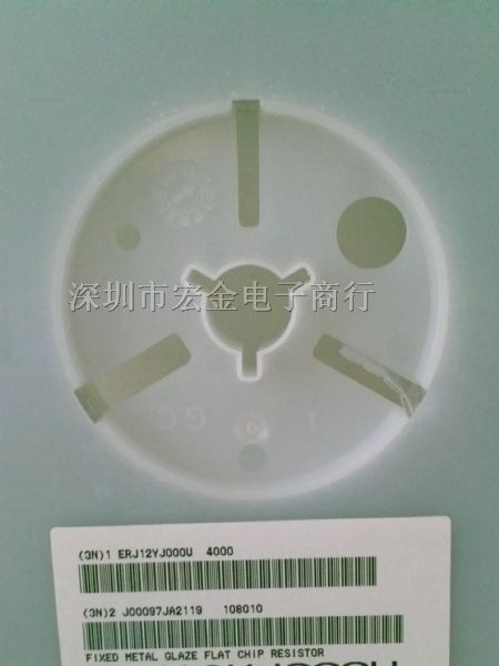供应松下大功率电阻ERJ12YJ000U