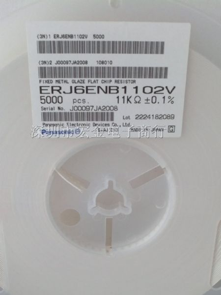供应松下精密电阻ERJ6ENB1102V