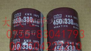 铝电解电容器 450V 100UF 120UF 150UF 220UF 330UF