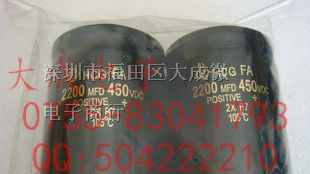 铝电解电容器 450V 1200UF 1500UF 2200UF 3300UF
