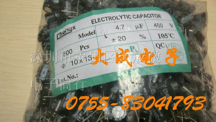 铝电解电容器 450V 1UF 2.2UF 3.3UF 4.7UF 10UF