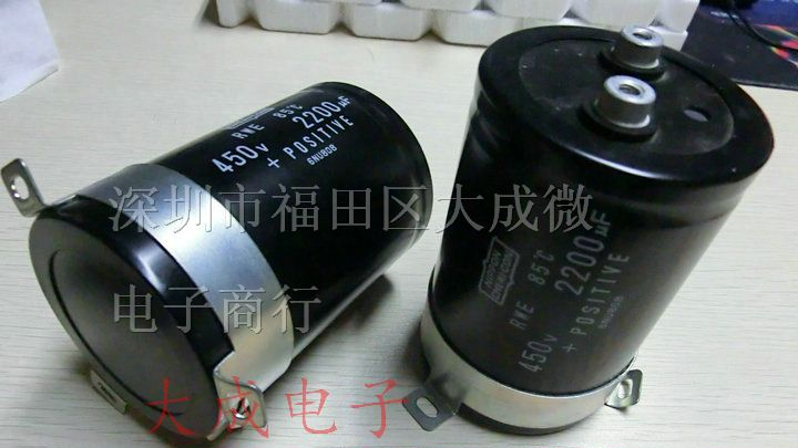 铝电解电容器 450V 22UF 33UF 47UF 56UF 68UF 82UF