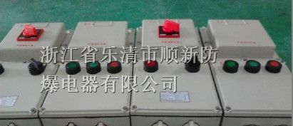 供应不锈钢防爆照明配电箱|防爆配电箱厂家
