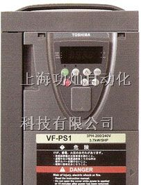 供应%*东芝变频器%￥东芝VF-NC3系列&*东芝变频器