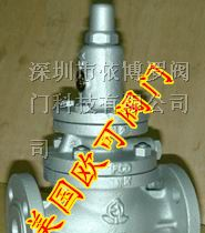 供应进口不锈钢减压阀  进口法兰减压阀