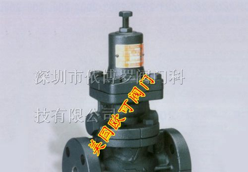 进口高压减压阀 进口电动进口高压减压阀