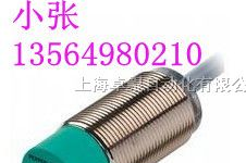 供应原装现货NBB10-30GM50-E2p+f传感器