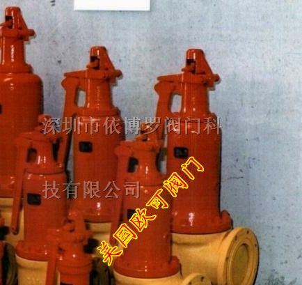 供应进口用油安全阀 进口不锈钢安全阀