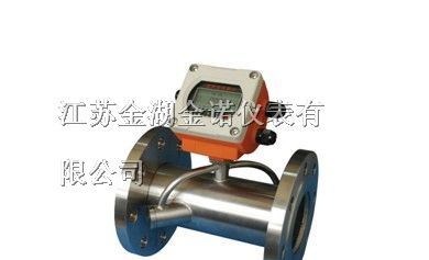 供应固定一体式超声波流量计/超声波水表