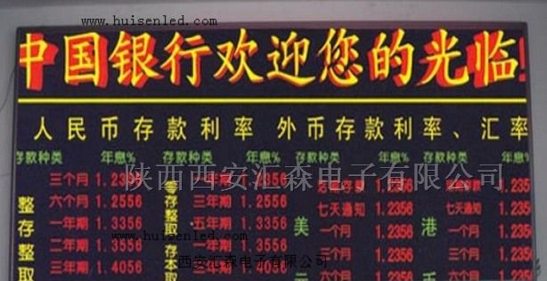 供应Φ3.0西安室内双色LED，西安室内LED双色显示屏