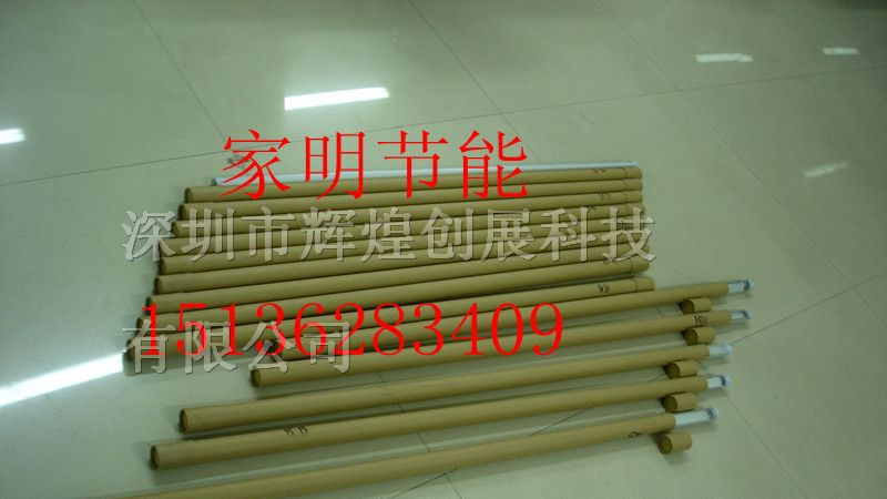 山东烟台36v灯管、36v日光灯管、led36v灯管