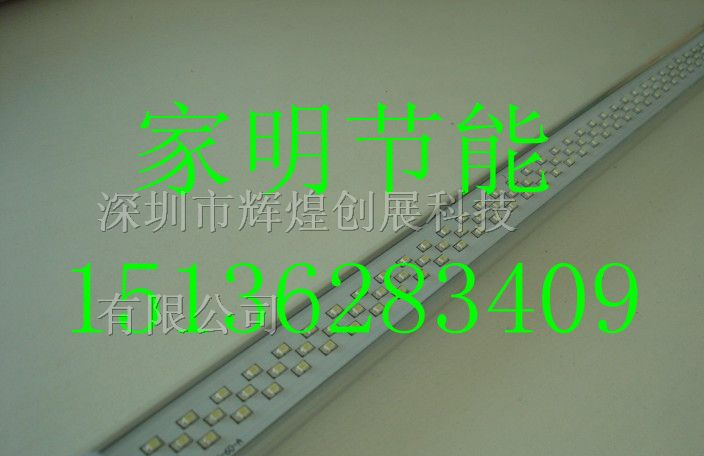 36v灯管、36v交流灯管、36v日光灯管