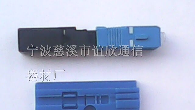 SC光纤快速连接器SC直通式光纤快速连接器光纤连接器