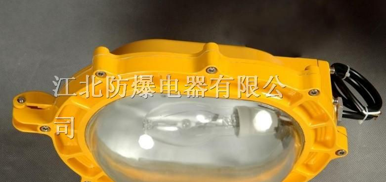 供应BFC8120防爆泛光灯，防爆内场强光泛光灯