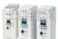 供应台达变频器M系列