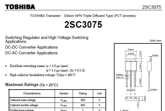 供应50V,0.8ANPN功率开关三极管2SC3075