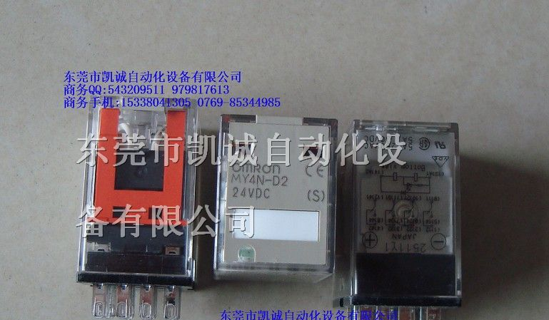 供应OMRON继电器MY4N-D2　MM4XP　MY4ZN-D2