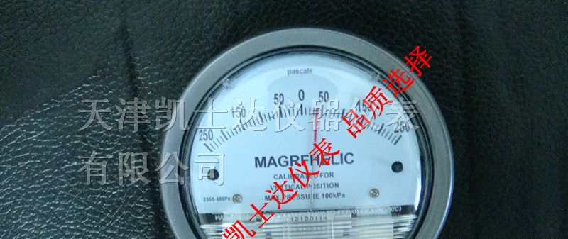 供应MAGRFHELIC压差表，M2000系列差压计