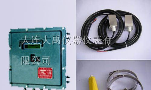供应防爆式超声波流量计（Exd II BT4）
