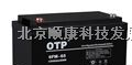阜新otp蓄电池\辽阳otp蓄电池\鞍山otp蓄电池