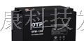 天津otp蓄电池价格|唐山otp蓄电池报价|otp全系列