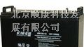 迈威蓄电池|迈威蓄电池价格|迈威蓄电池报价