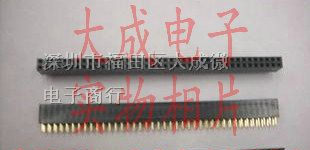 接插件 双排排母 2.54mm间距 2*40 双排座 排针针座