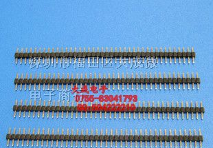双排排针 2.0mm间距 2*40  双排插针 直插 直针/弯针