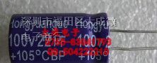 特价现货 直插 铝电解电容 100V 22UF 8*12  500个/包