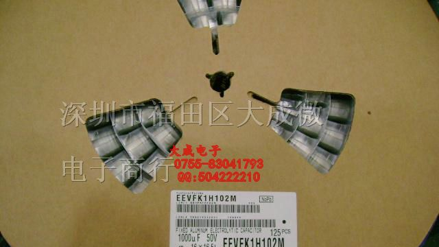 供应特价现货 直插 铝电解电容 10V 1000UF 10*13