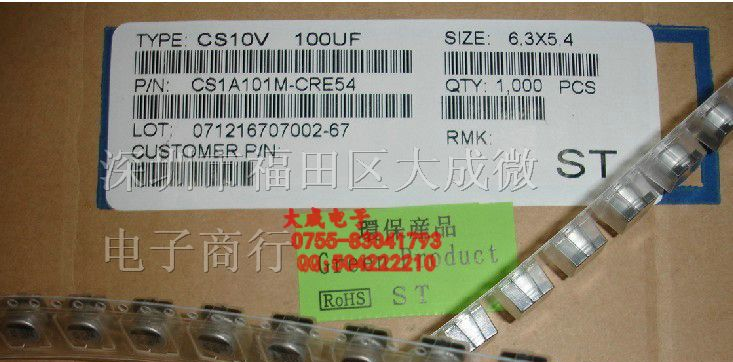 特价现货 直插 铝电解电容 10V 1000UF 8*12 500个/包