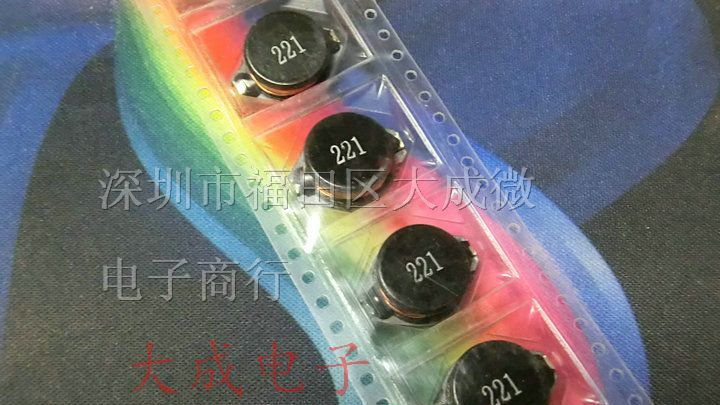 贴片带屏蔽 功率电感 PM1608 CD0402D-22UH 33UH