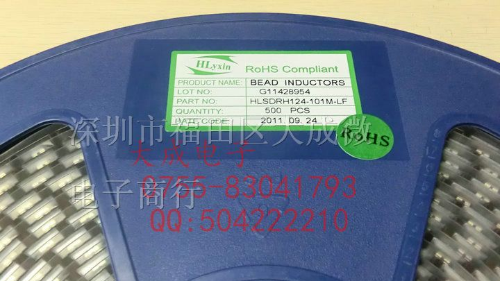贴片带屏蔽 功率电感 12*12*4 CDRH124-10UH 15UH 18UH