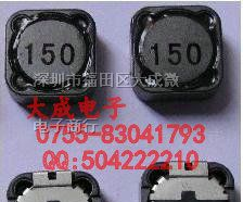 贴片带屏蔽 功率电感 12*12*4 CDRH124-4.7UH 3.9UH