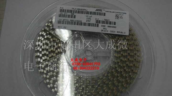 钽电容 C型 35V 2.2UF 3.3UF 4.7UF 6.8UF 10UF 15UF