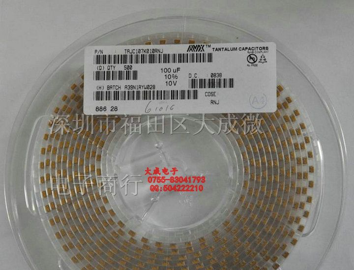 钽电容7343 E型 20V 25V 33UF 47UF 68UF 100UF 150UF