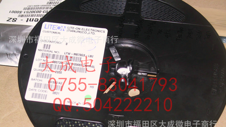 供应LED 贴片发光二极管 1206 蓝色 蓝灯 高亮 超高亮