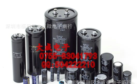 直插 铝电解电容 特价 10V470UF 6*12  6*7 1K 包