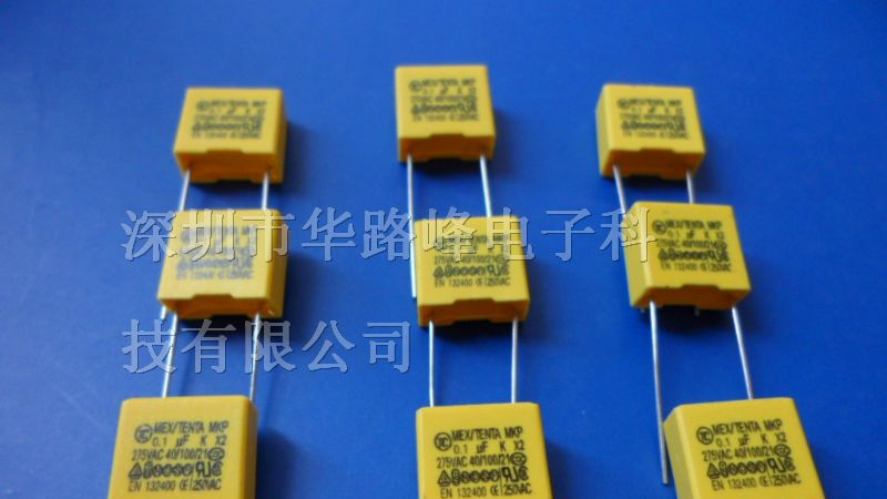 CBB22金属薄膜电容400V684