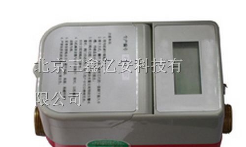 供应北京ic卡水表，北京预付费水表，北京智能卡表