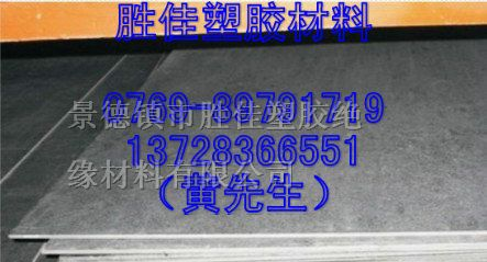 淄博合成石板枣庄合成石板东营合成石板潍坊合成石板