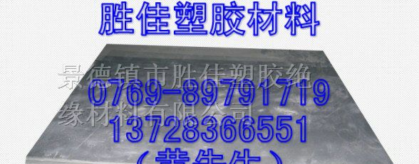贵阳合成石板昆明合成石板拉萨合成石板西安合成石板