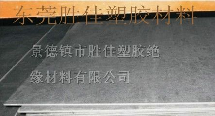 长沙合成石板广州合成石板南宁合成石板成都合成石板